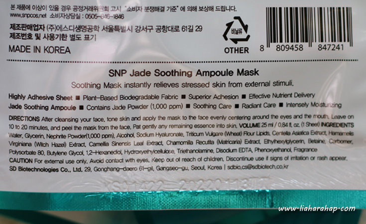 ingredients sheet mask